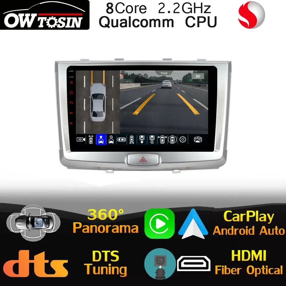 强 Qualcomm CPU ȵ̵  Ƽ̵ Haval H6 Sport M6 2013-2017  GPS HDMI 4G LTE ׷ DTS HIFI DSP CarPlay